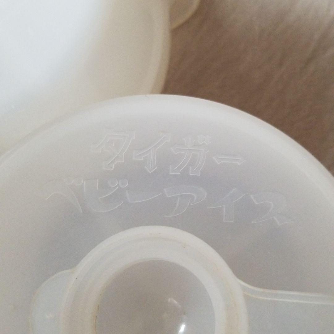 氷やさん