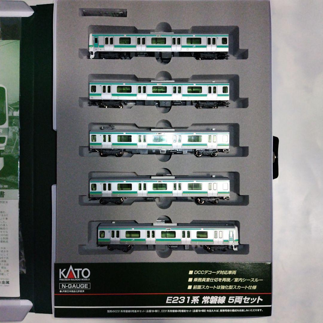 KATO E231系 常磐線 5両セット