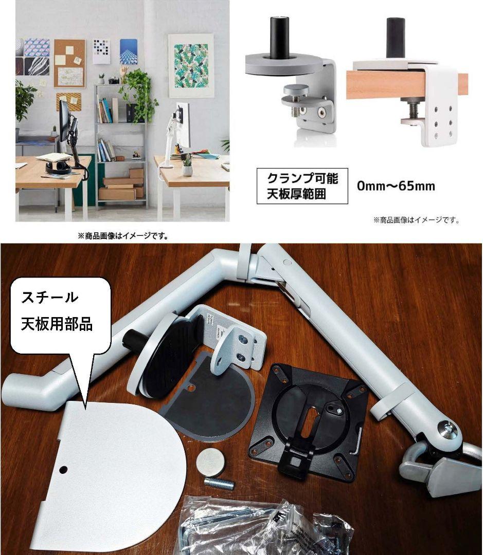 ハーマンミラー モニターアーム アーム　シルバー OKAMURA　コクヨ 新品