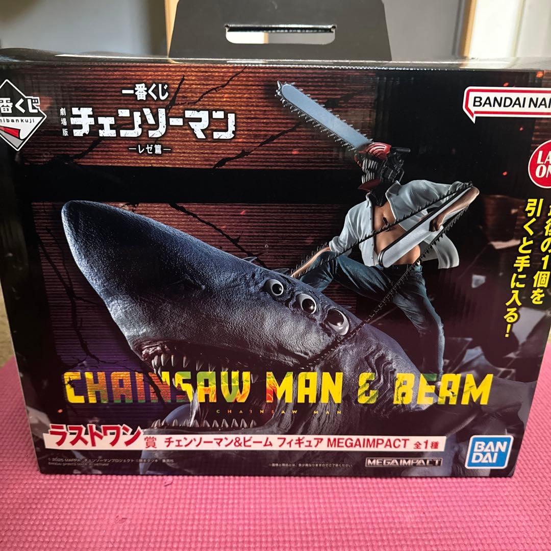 一番くじチェンソーマン　ラストワン賞　 おまけ付き