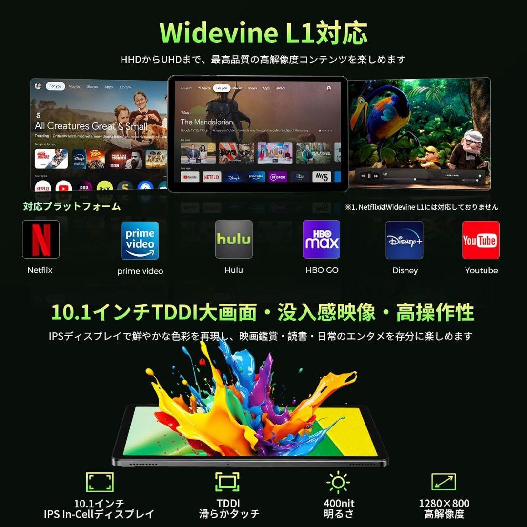 Androidタブレット本体 11インチ サブ端末 RebotAi フィルム付
