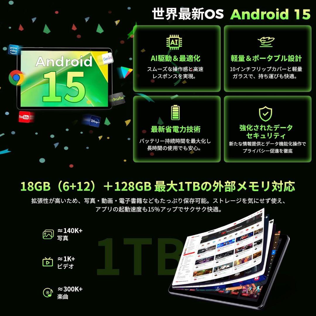 Androidタブレット本体 11インチ サブ端末 RebotAi フィルム付