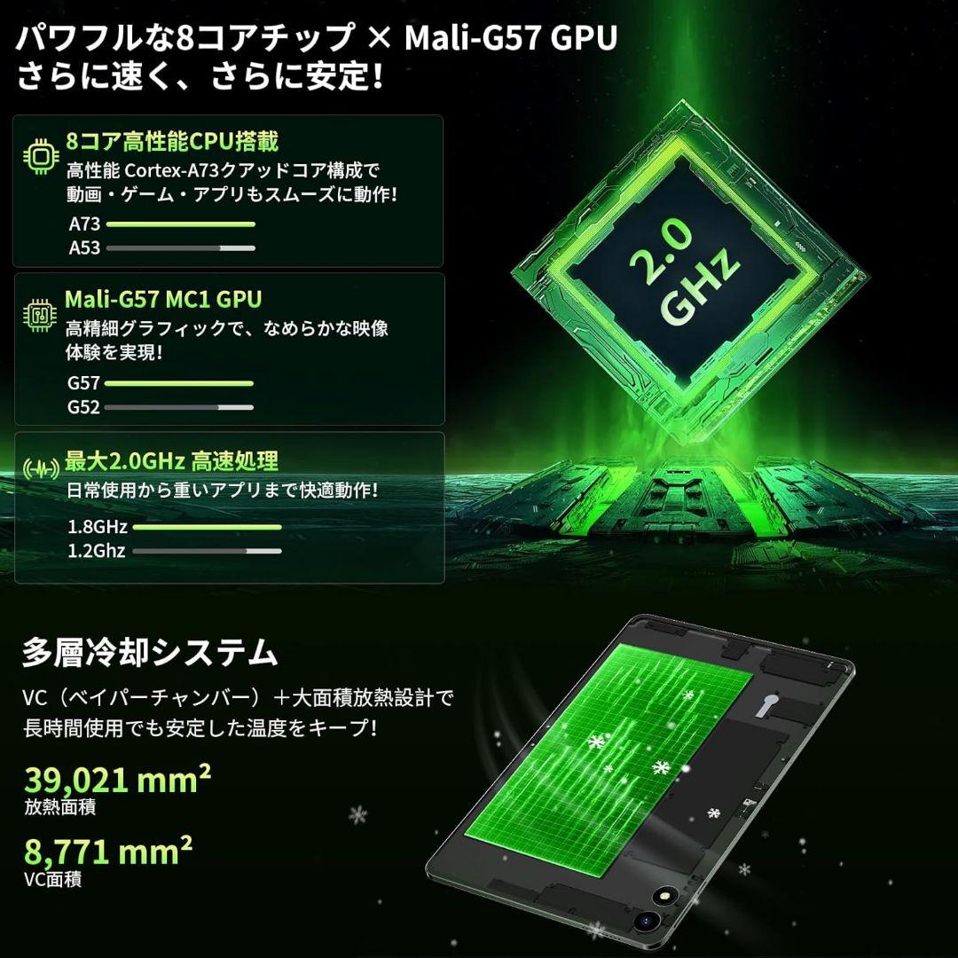 Androidタブレット本体 11インチ サブ端末 RebotAi フィルム付