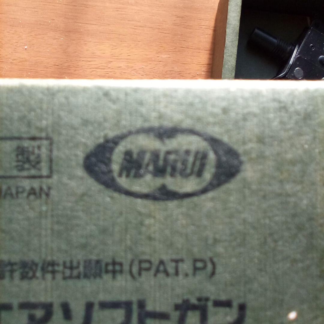 Mac 10 電動ガン フルセット　東京マルイ