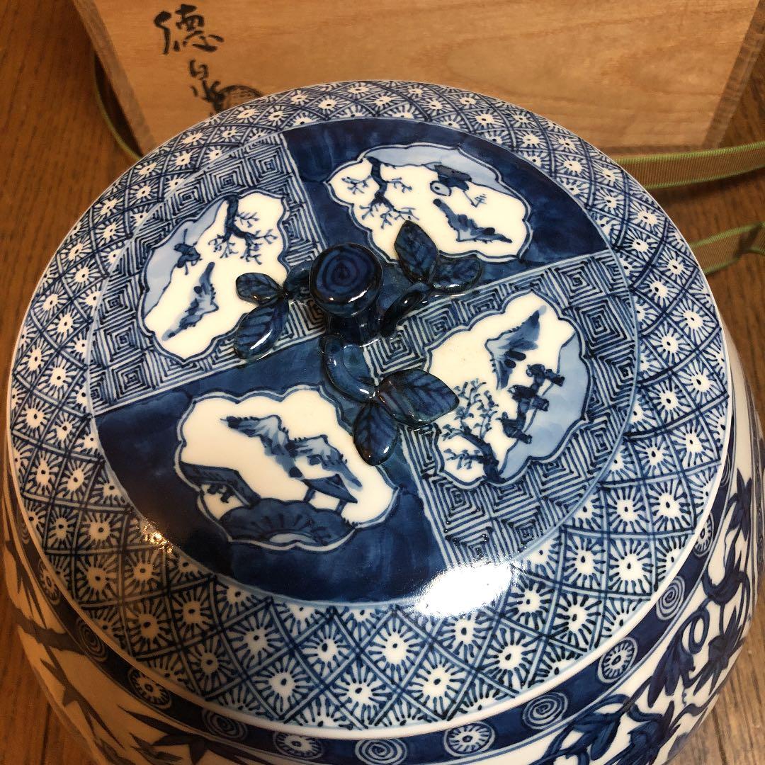 茶道具 水指 青染付け 徳泉造