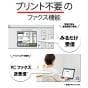 brother（ブラザー）子機2台付き MFC-J739DWN ホワイト