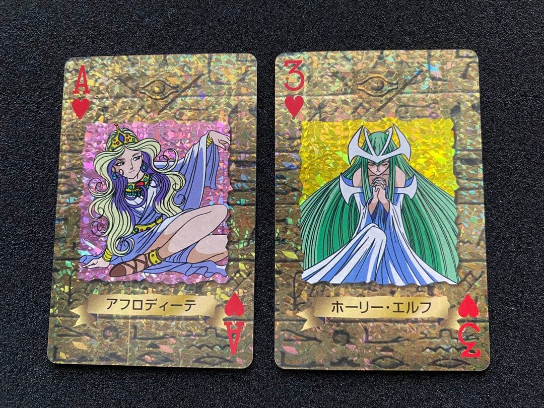 【希少】遊戯王　トランプコレクション　キラカード　アフロディーテ　ホーリーエルフ