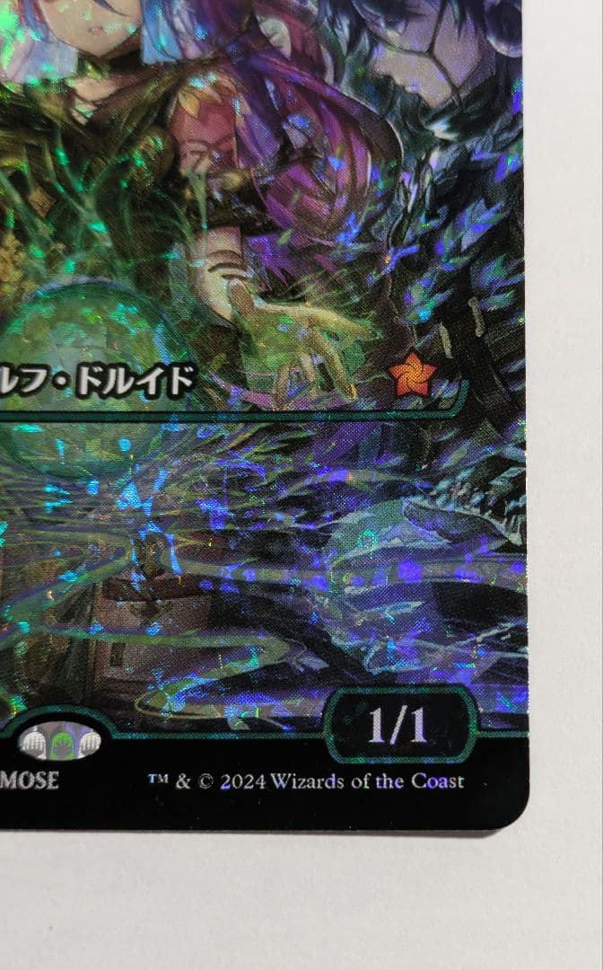 MTG ラノワールのエルフ フラクチャーfoil 日本語版