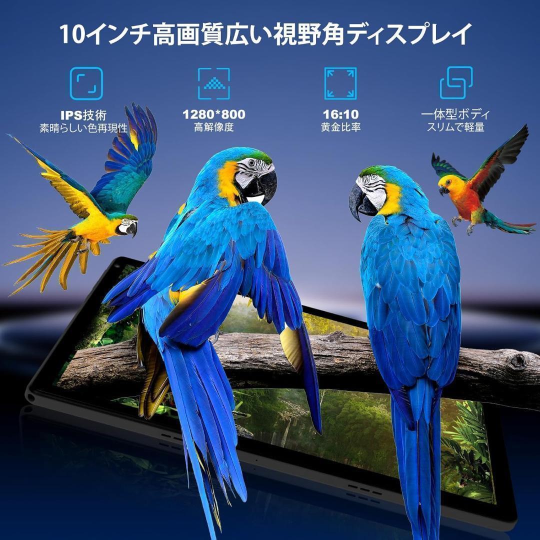ラスト１点‼️タブレット 10インチ Android 14 パソコン　マウス付き