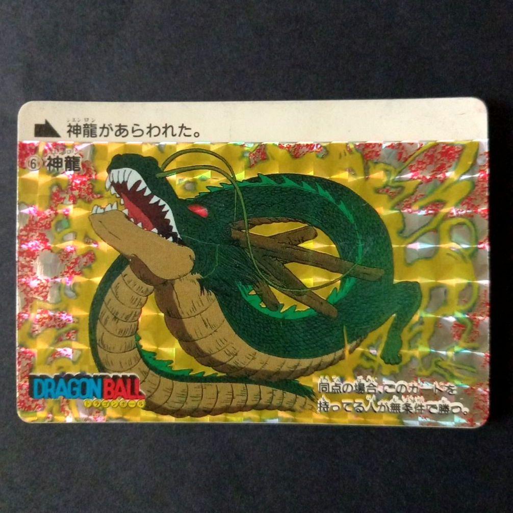 ドラゴンボールカードppアマダ0段40枚