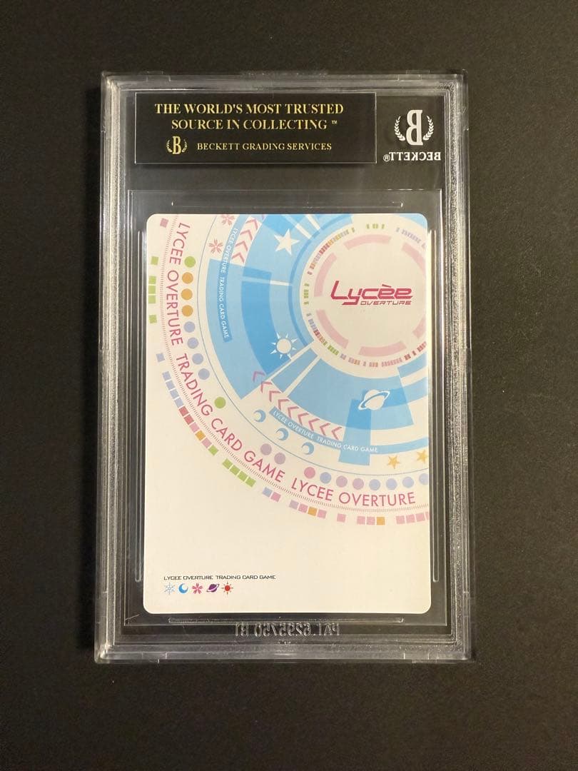久島鴎 SR BGS10 ブラックラベル Lycee リセ サマポケ