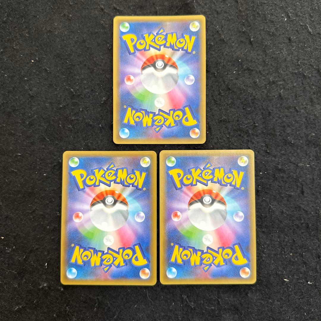 ポケモンカード フシギバナ リザードン カメックス　25th プロモ　セット