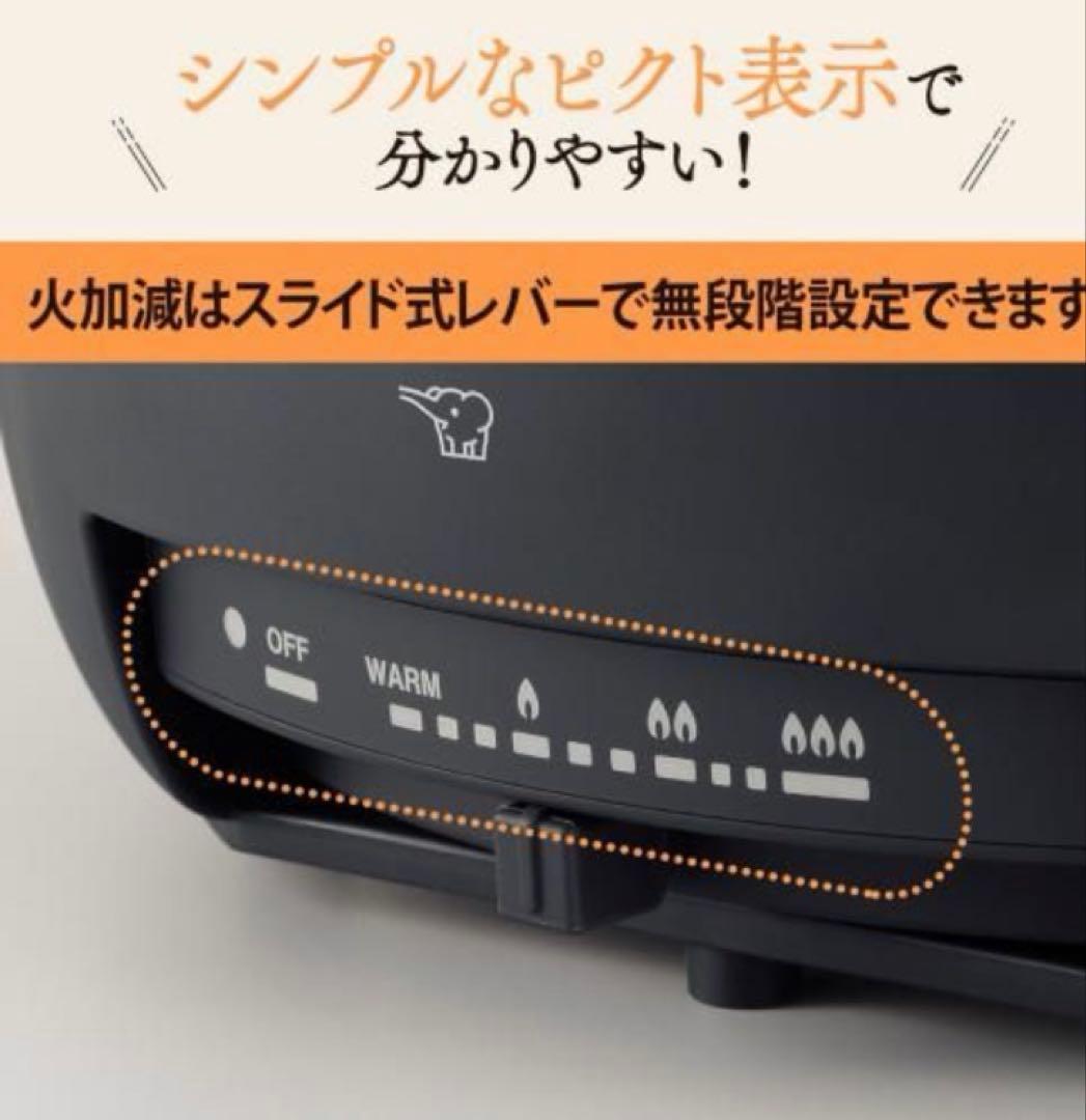 新品未使用 象印グリル鍋 EP-FA10-BA ブラック