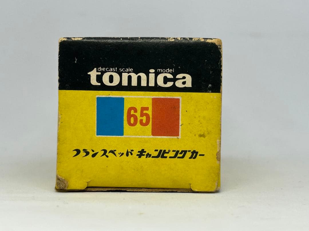 トミカ No.65 フランスベッド キャンピングカー 日本製 黒箱 当時物