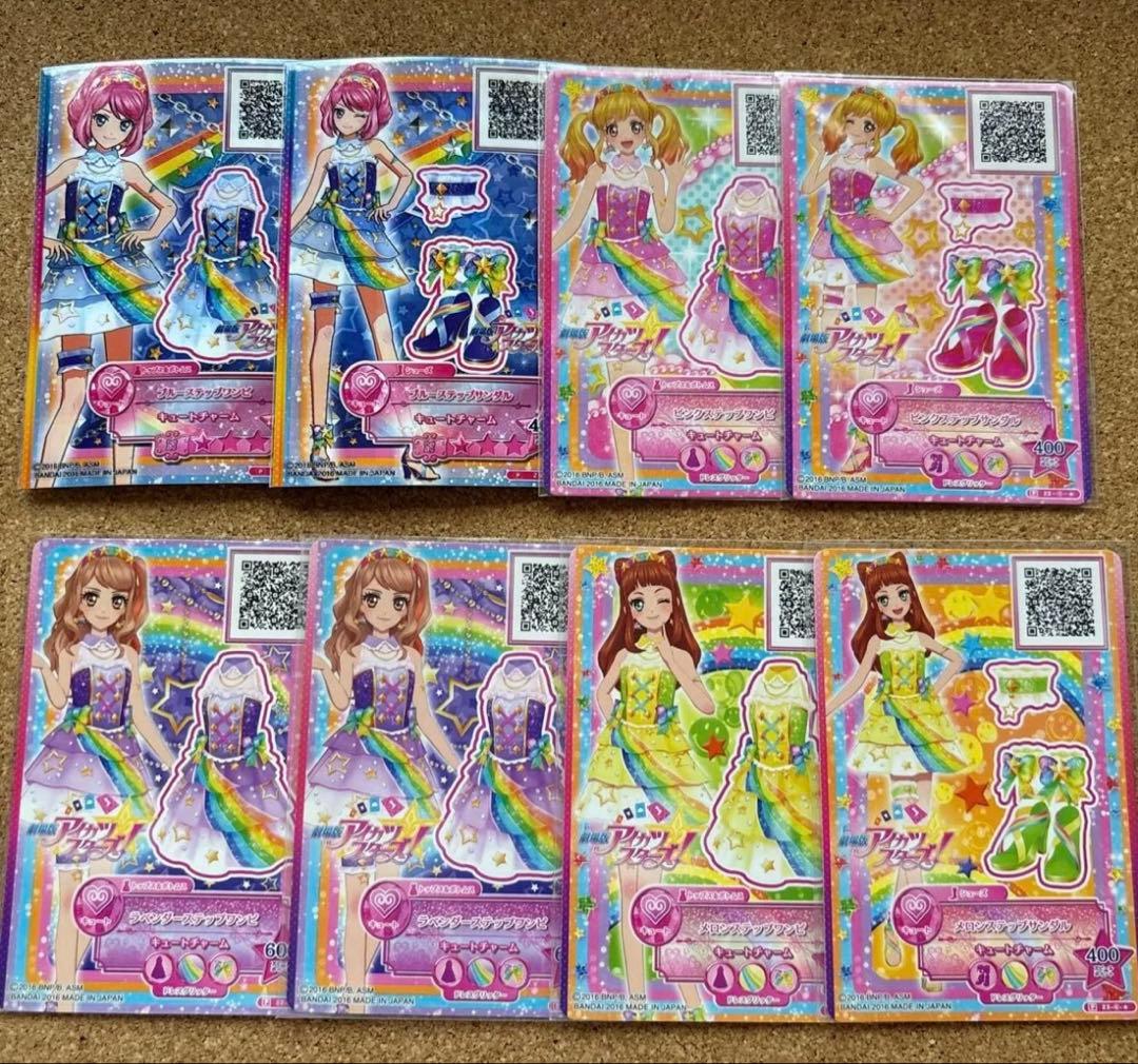 アイカツ プロモ ピンクステップ ブルー メロン 虹野ゆめ ローラ 無記名
