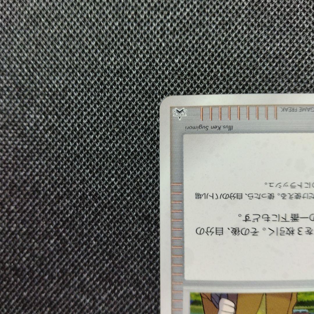 ポケモン ワンデイバトル プロモ バトルロード2007