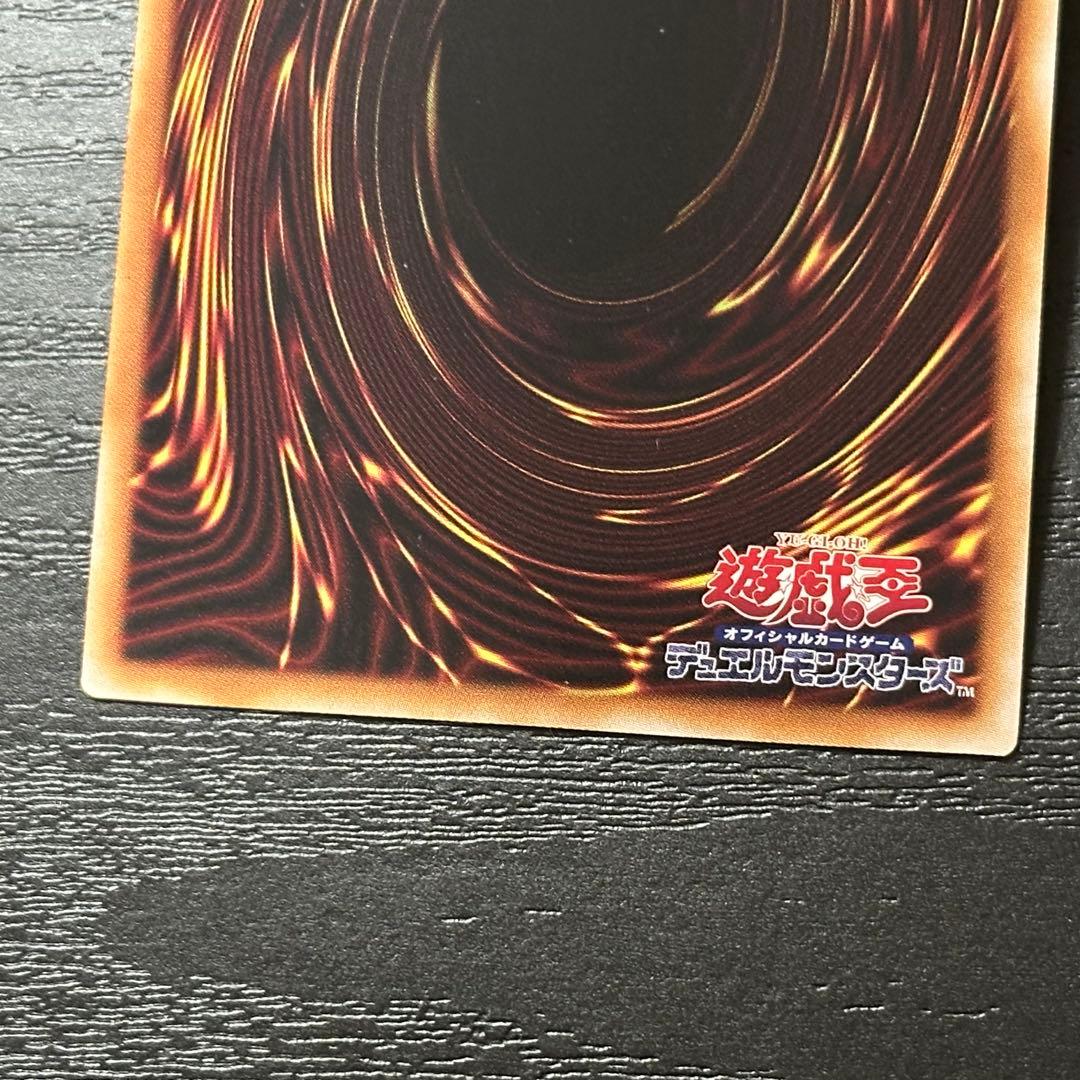 遊戯王 増殖するG 25th