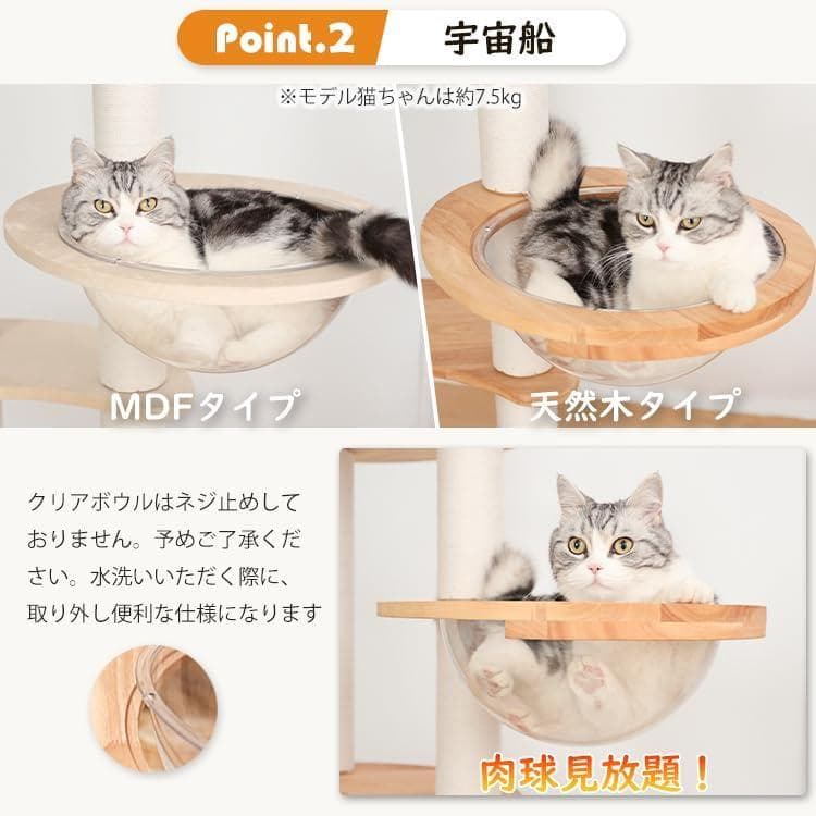 【30％引き】なになにLife 据え置き型キャットタワー 55x55x133㎝