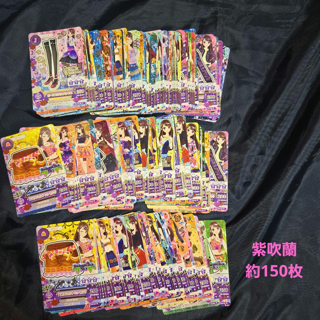 【♩️】アイカツカード まとめ セット