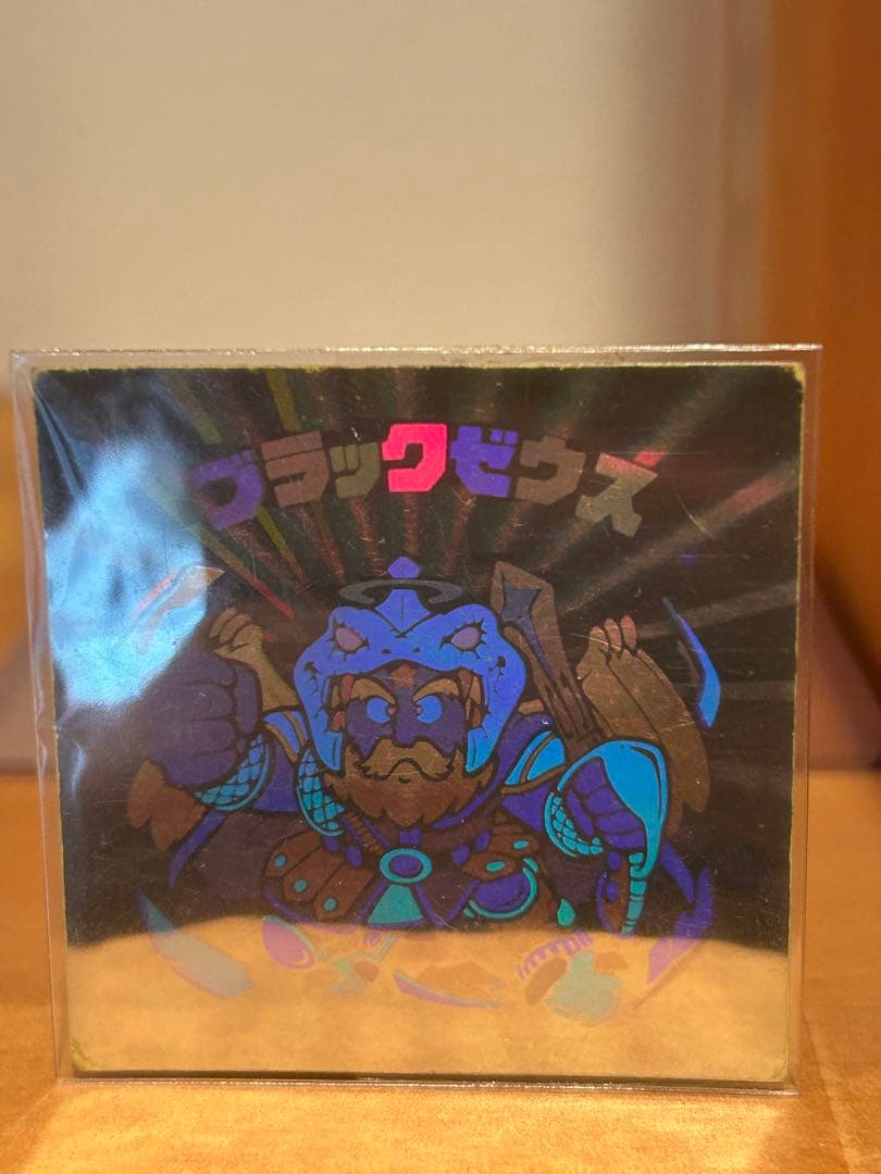 N*D様 ビックリマン　ブラックゼウス　『美品』