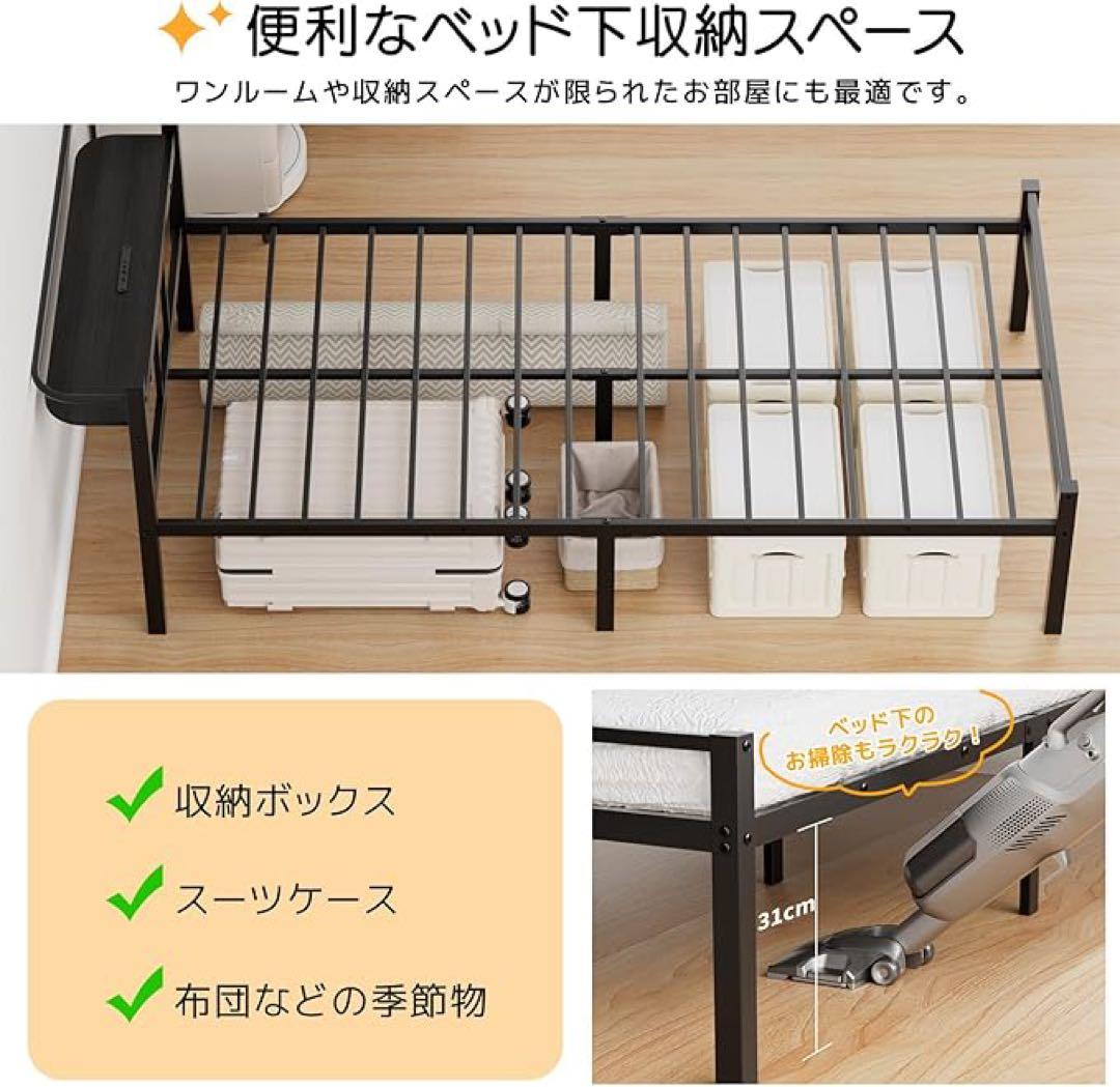 ❣️ベッドフレーム❣️シングル 宮棚 2口コンセント USB&Type-C パイプ