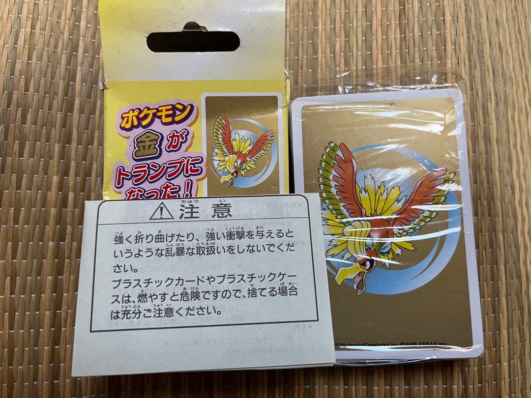 新品　ポケモン　カード　カードゲーム　ポケカ　トランプ　金　グッズ　ホウオウ