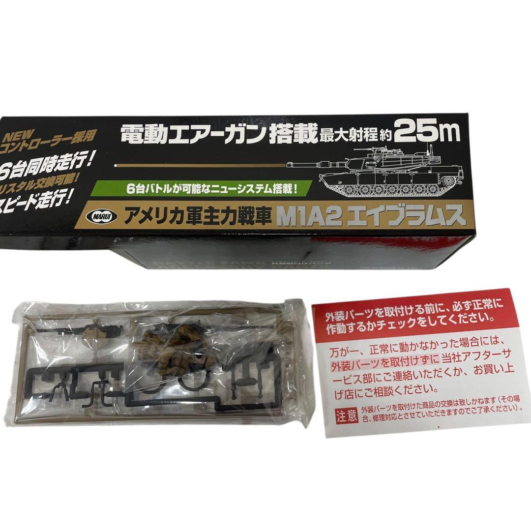 未使用品 東京マルイ RC 1/24 M1A2 エイブラムス サンドカラー仕様