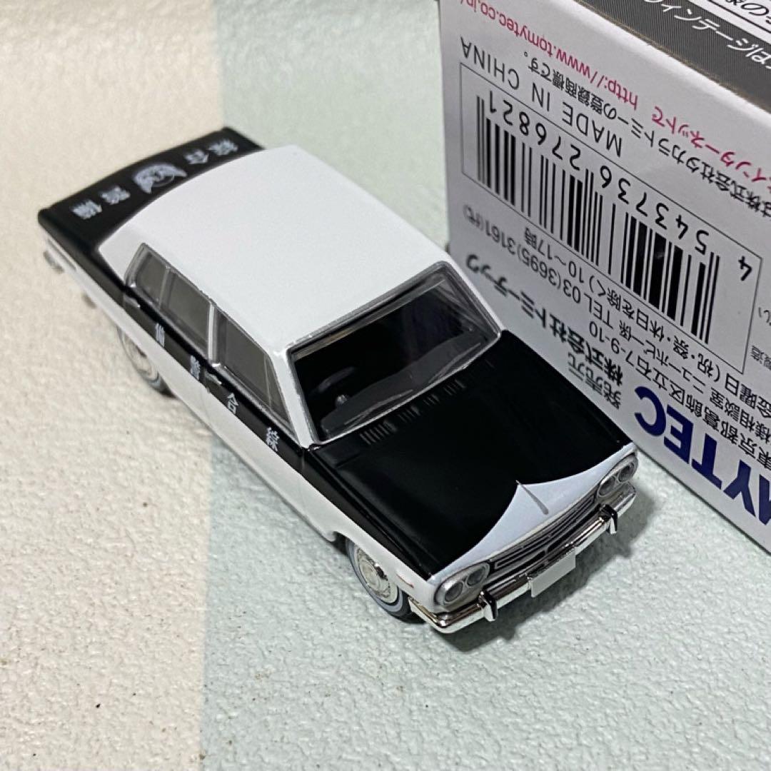 トミカリミテッドヴィンテージ 日産スカイライン1500デラックス ３台セット