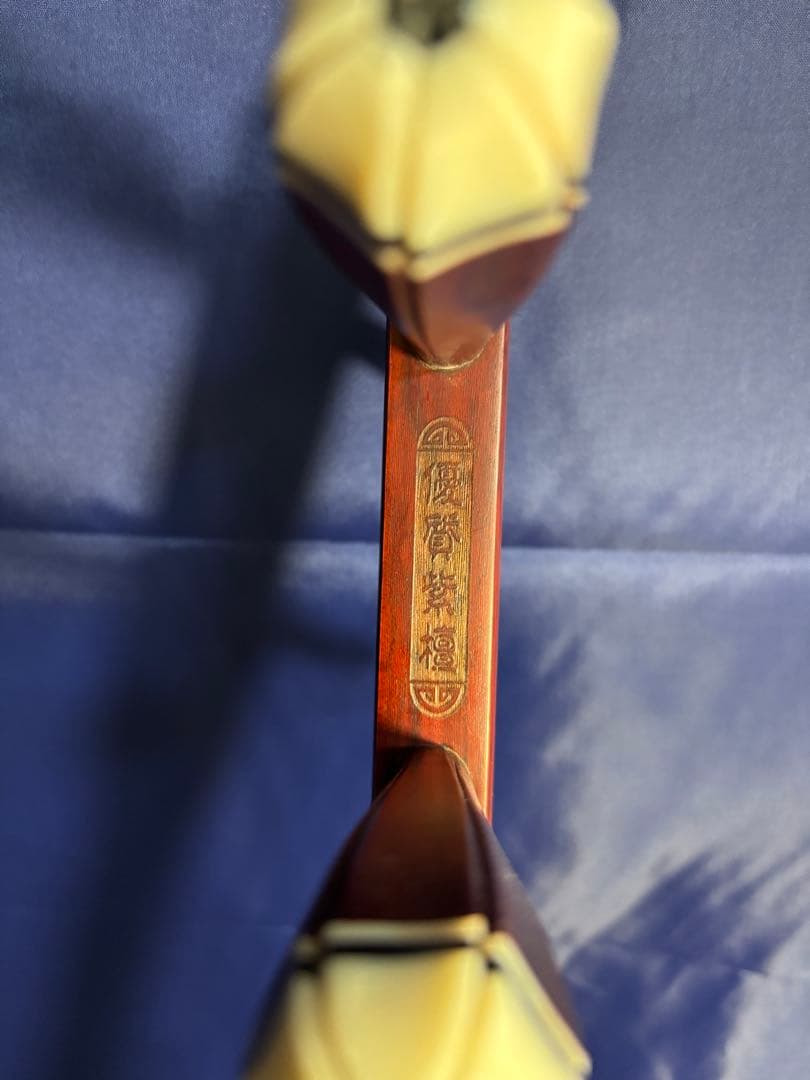 蘇州二胡（優質紫檀）　二胡#011