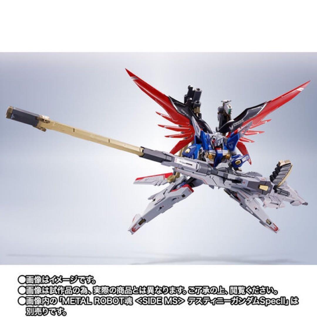 デスティニーSPEC2&ゼウスシルエット&エフェクトセット