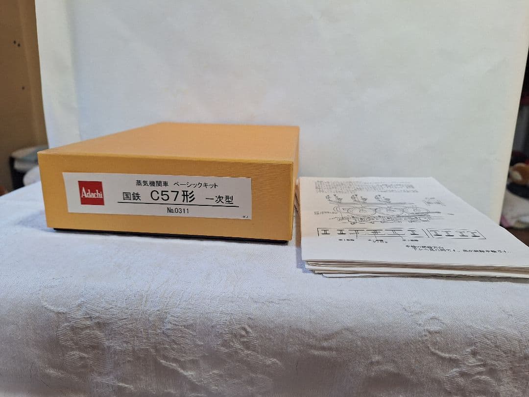 か*ん様 旧　国鉄　C57 キット組
