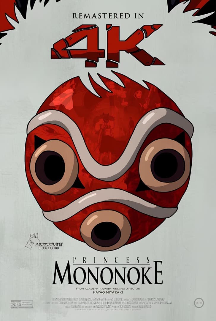 【映画館用両面ポスター】もののけ姫 Princess Mononoke　4K