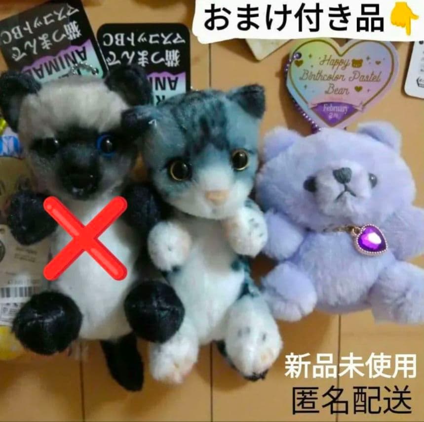 リアル猫 リアルアニマル猫つまんでマスコットBC 猫ぬいぐるみ　２個　セット