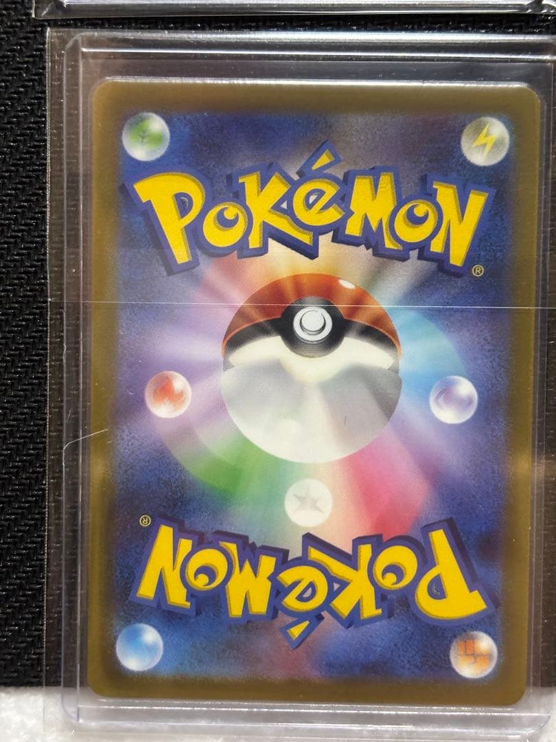 ポケモンカード VSTARユニバース　AR9枚セット　ピカチュウ他