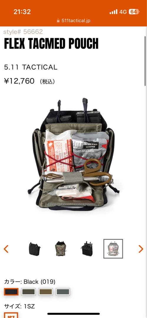 値引き中　5.11 Tactical Flex Tacmed Pouch