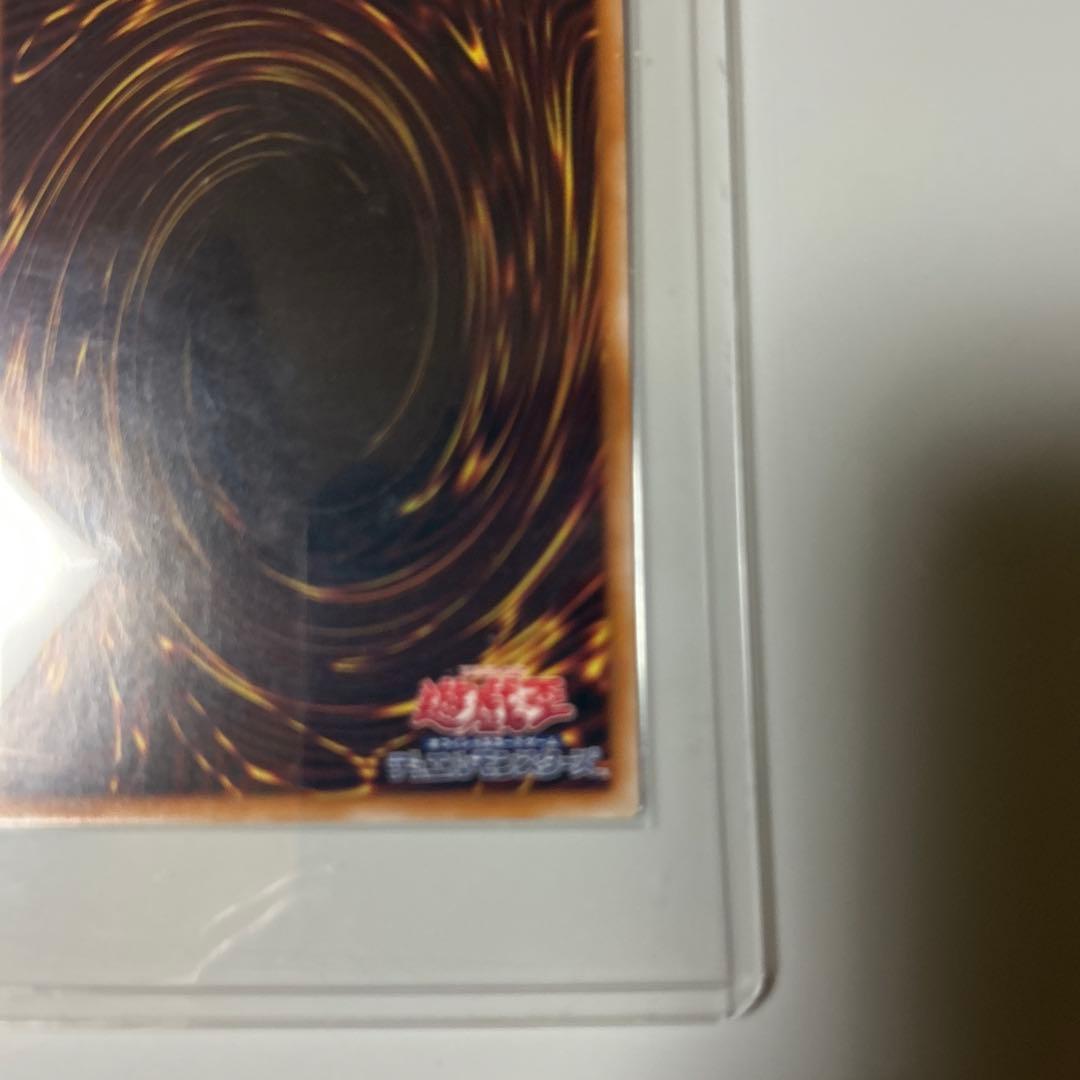 t*h様 【状態A】誇りと魂の究極竜　25th クオシク　日版