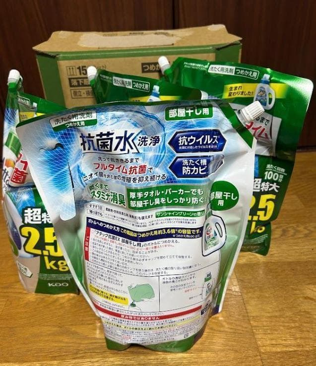 アタック 抗菌EX部屋干し用 つめかえ用 超特大2.5kg 4個セット 2ケース
