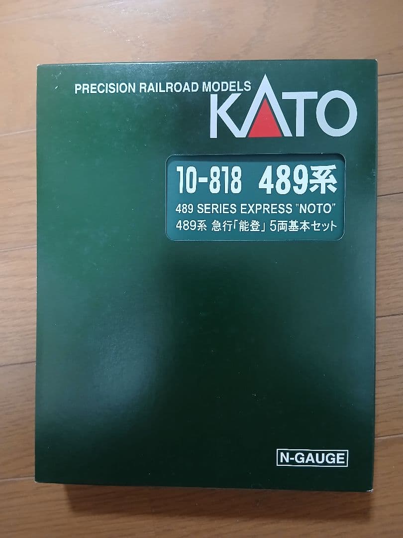 急行　能登　489系　Nゲージ　KATO 室内灯 5両編成