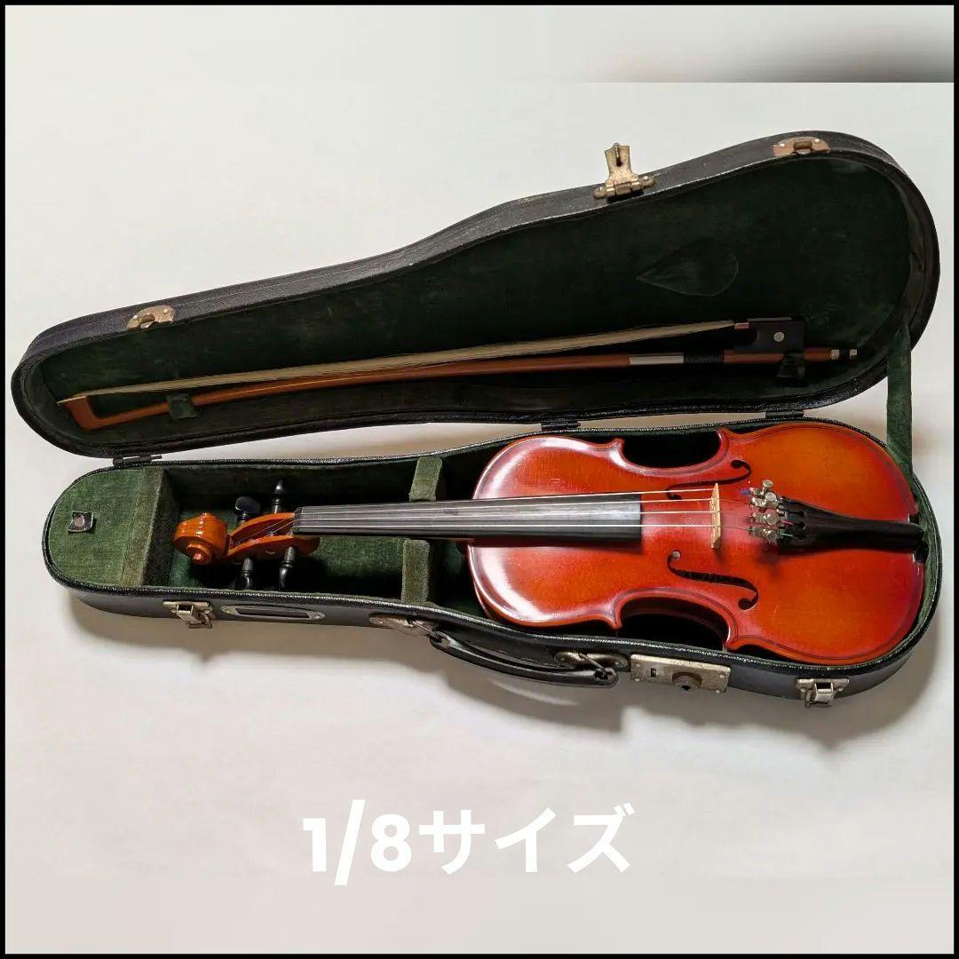 分数バイオリン 1/8 米国製 1991年製 7歳頃まで