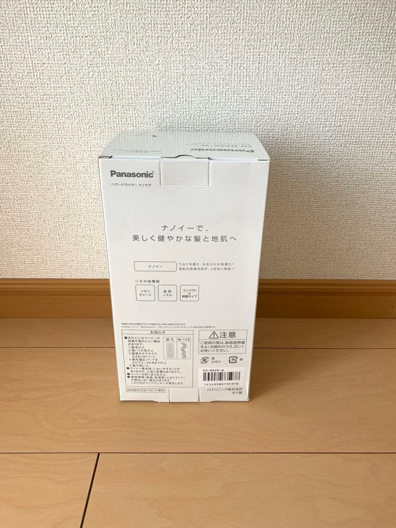 Panasonic EH-NA2K ナノケア ドライヤー