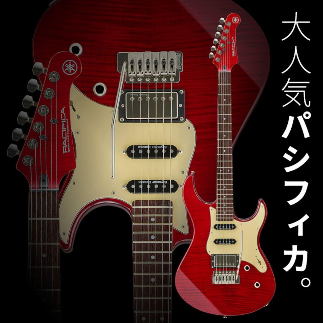 YAMAHA pacifica612VIIFMX ほぼ新品