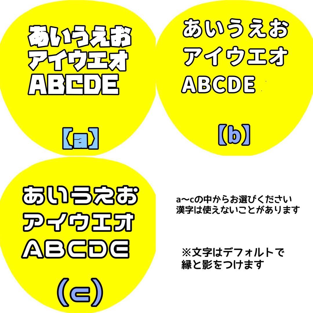 まい