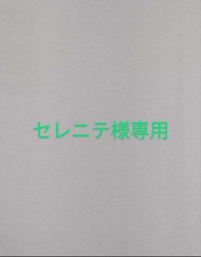 セレニテ