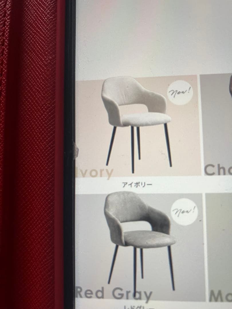 Hana　ダイニングテーブル4人掛け5点セット