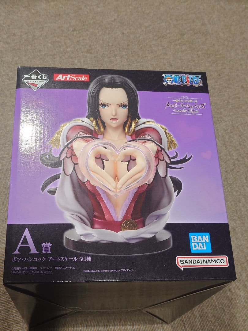 1番くじA賞 ボア・ハンコック　フィギュア