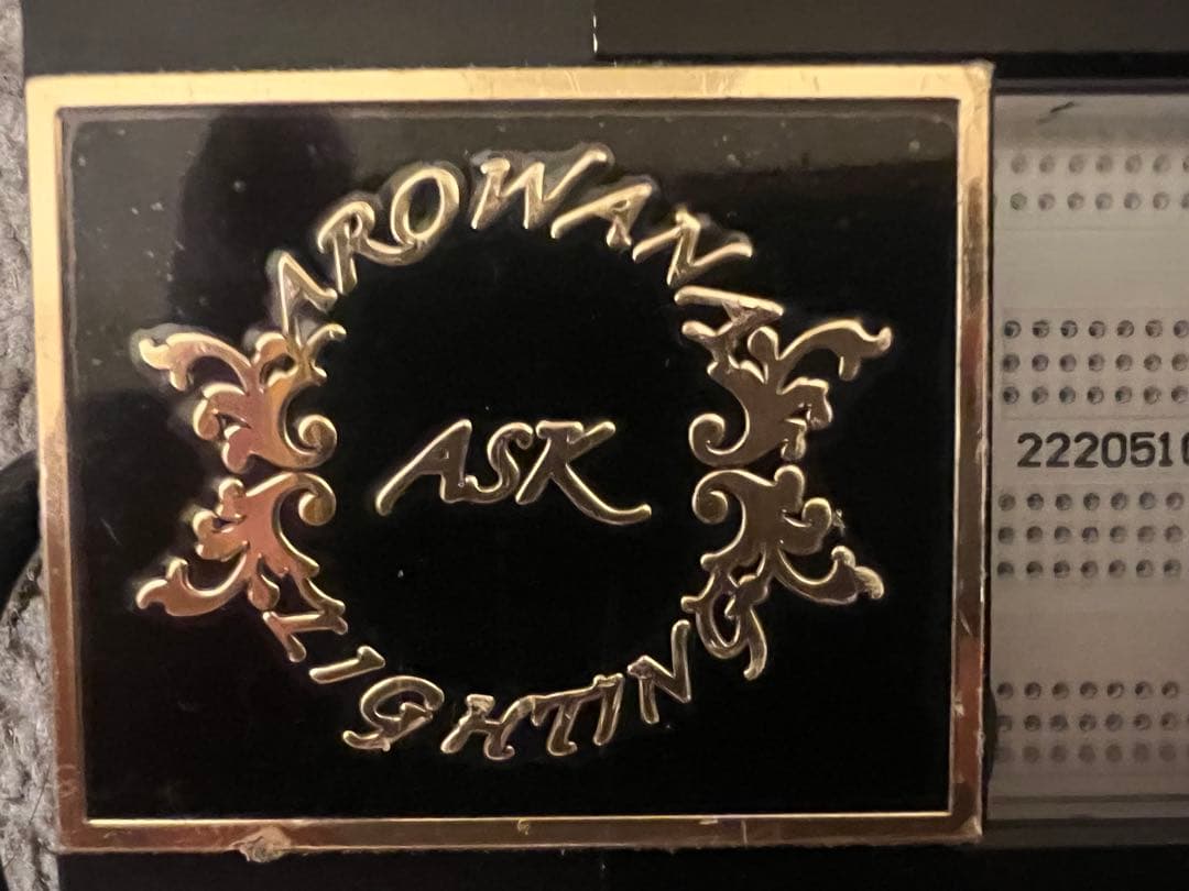 ルミナスライト　1800水槽用　上部ライト　大阪引き取り限定　水槽LEDライト