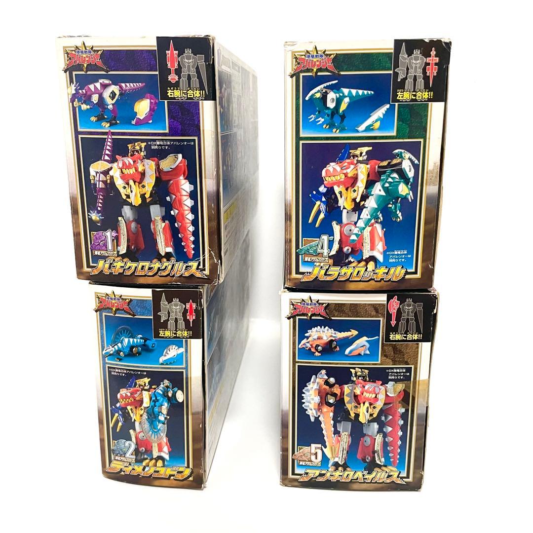 【箱付き★】爆竜戦隊 アバレンジャー 爆竜アクションシリーズ セット まとめ売り
