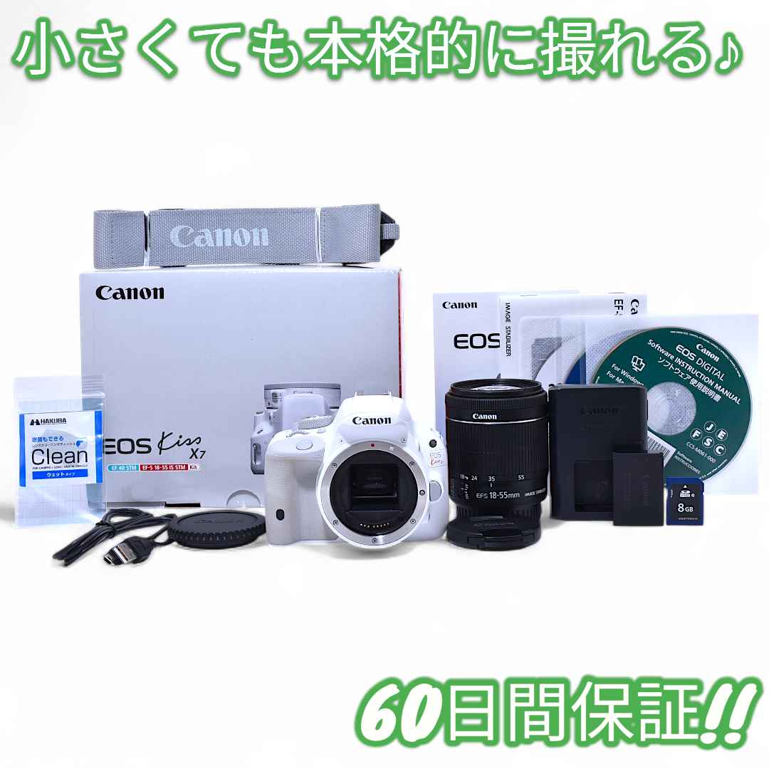 ほぼ未使用 Canon EOS Kiss X7 ホワイト スマホ転送 #9423