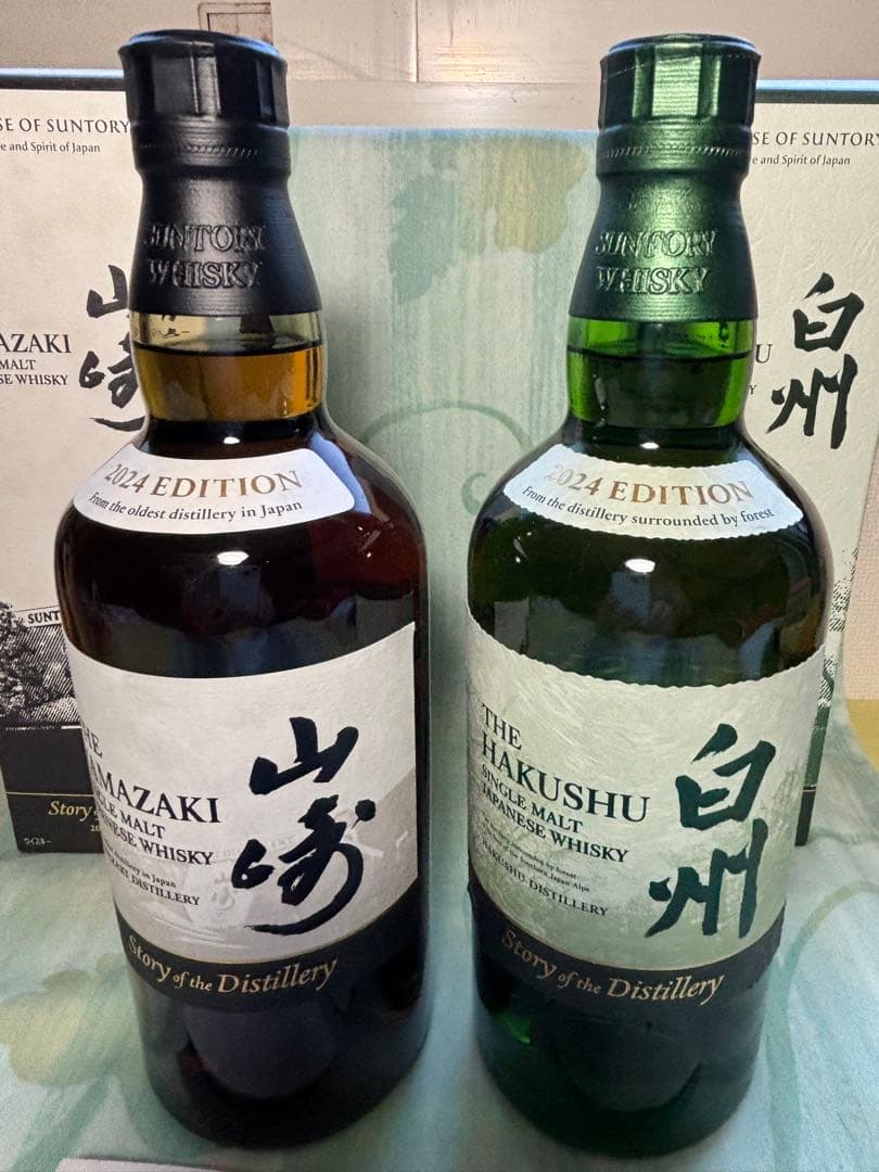 【定価売り】山崎2024+白州2024セット