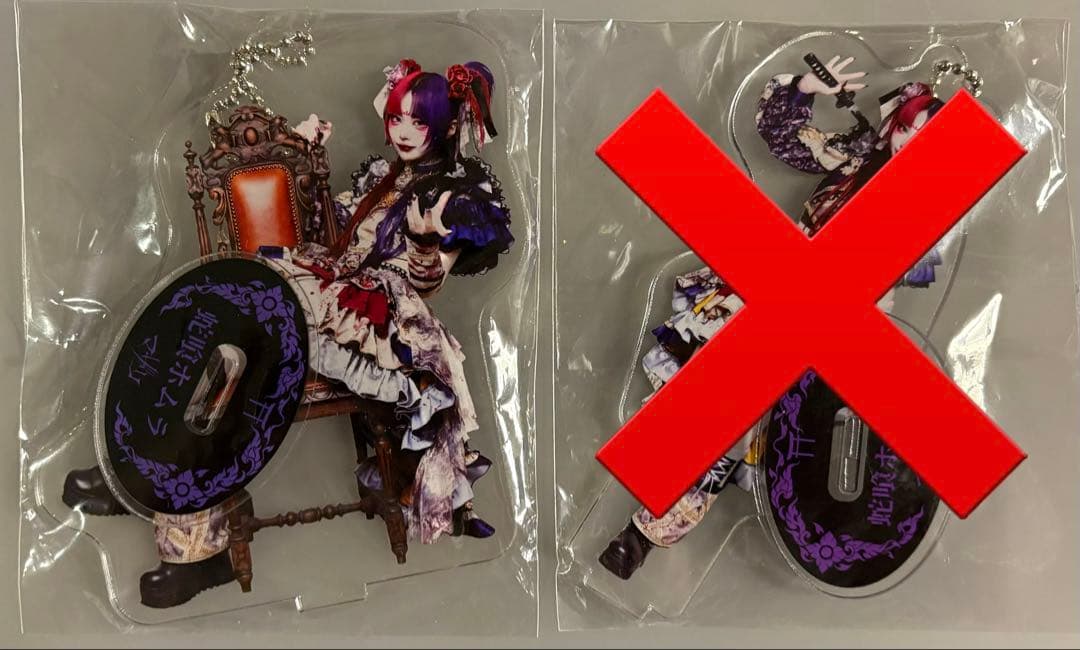 （バラ売り可）マザリ蛇喰ホムラアクリルスタンドアクリルキーホルダー5点セット